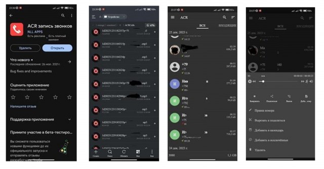 Сяомисты, узнали себя?