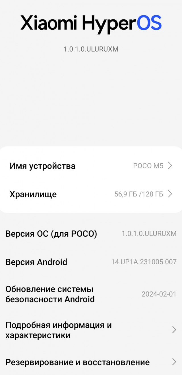 Пользователи Xiaomi по всему миру сообщают об обновлении, которое окирпичивает их смартфоны