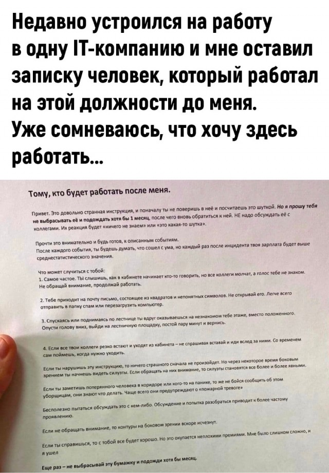 Весёлый полтишок 13.03.24