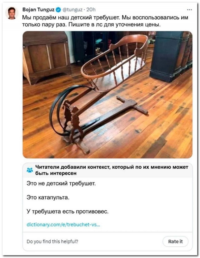 Забавные комментарии из социальных сетей (18.03.24)