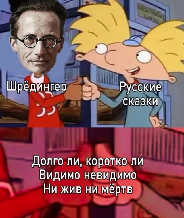 Народная меДИЧина 3007
