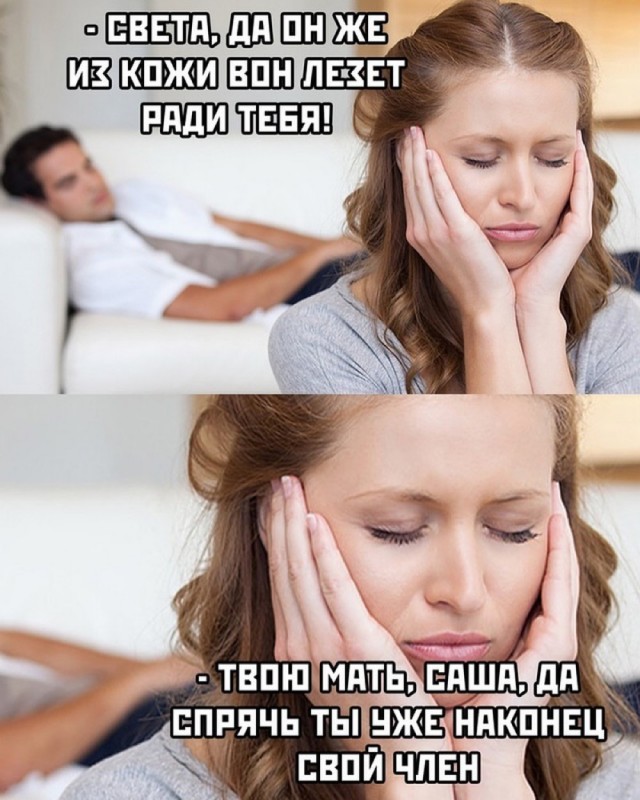 Отряд быстрого деградирования
