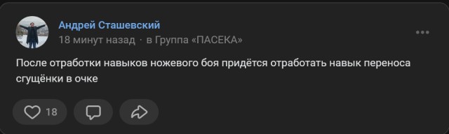 В Москве совершено нападение с ножом на главу АНО «Цифровые платформы»
