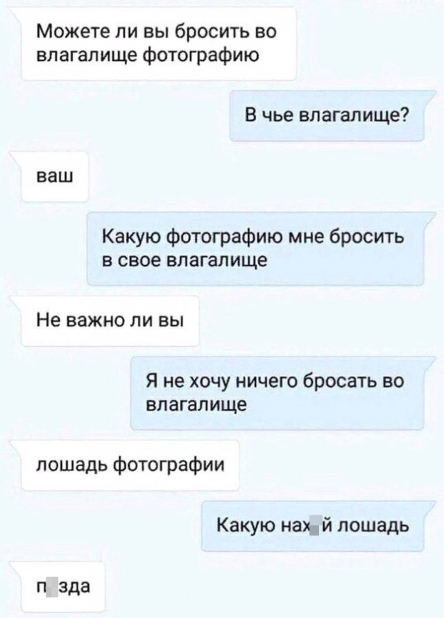 Наскрябыл немного. Часть 4