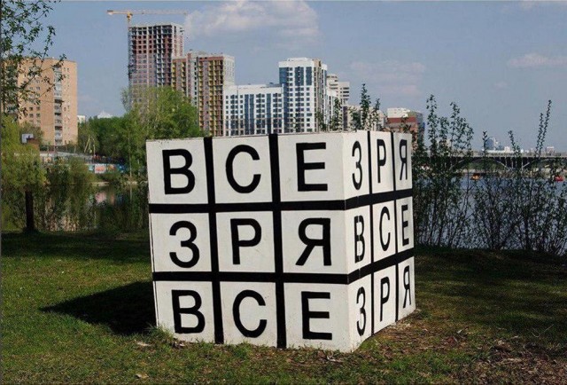 Народная меДИЧина 6006