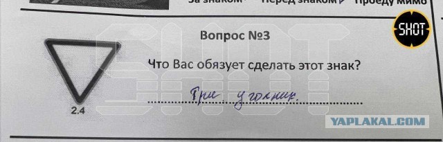 Бухой таксист