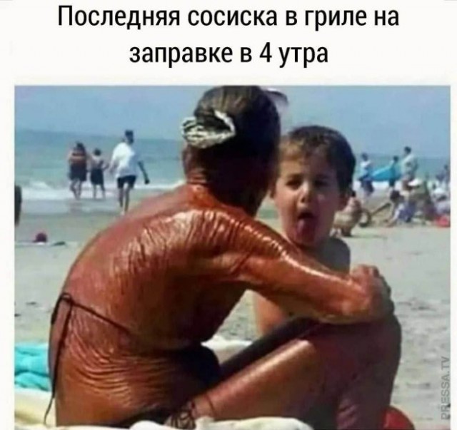 Веселые картинки к маленькой пятнице (31.06)