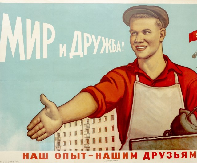 Товарищи! Держим строй. Не идем работать за фиговую зарплату