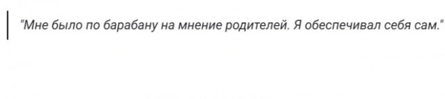 Певец Ярослав Дронов, более известный как Shaman, разводится со своей супругой Еленой