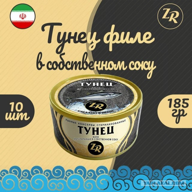 Кто-то сейчас вообще покупает рыбные консервы?