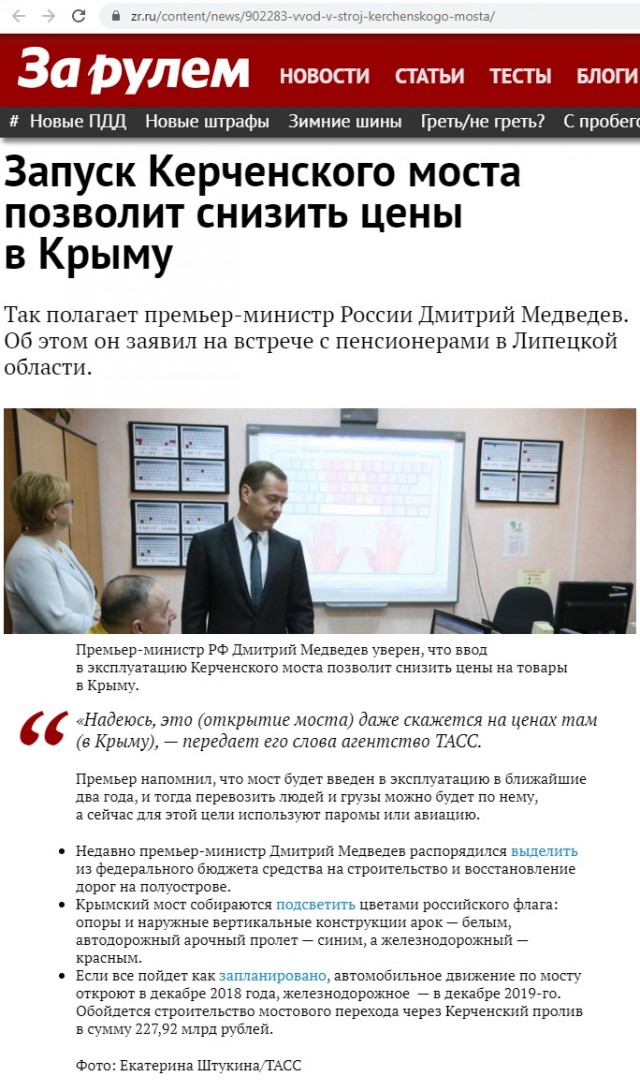 "Путин придет – порядок наведет"
