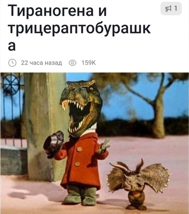 Почему крокодилы злые?
