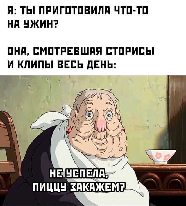 Весёлый полтишок 06.12.24