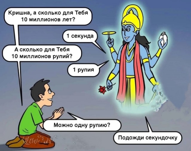 Нуштош 13.12.2024