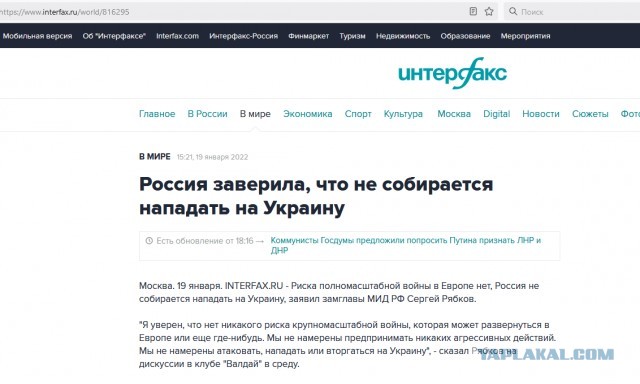 Результат вчерашнего наступления ВСУ на Бердин в Курской области