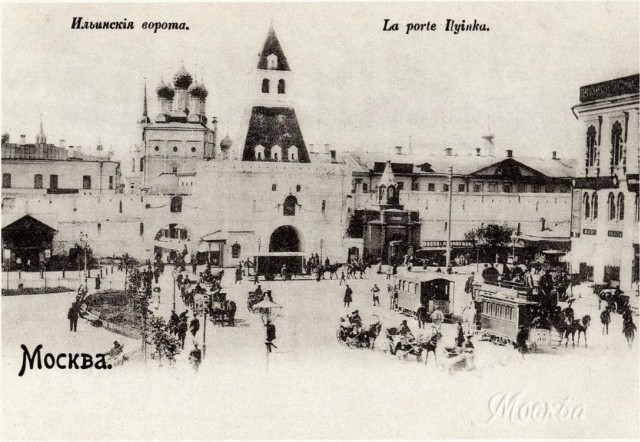 Москва дореволюционная - 14