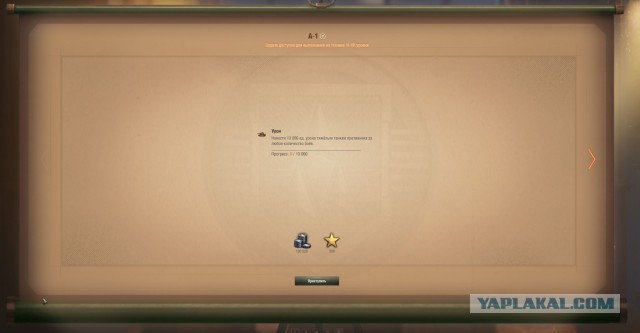 Wargaming 62