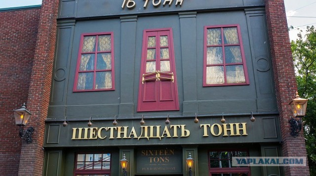 Как то сел по**ать
