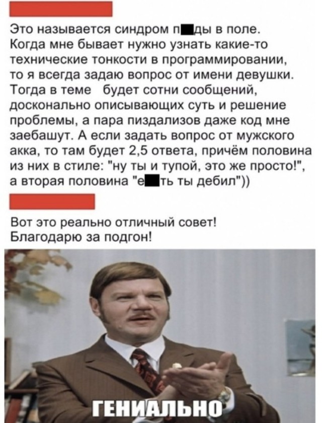 Завалялось тут случайно немного забавных картинок