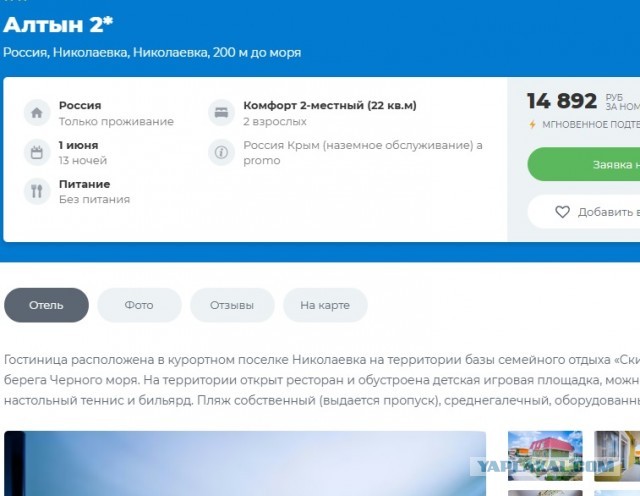 «Анапу не бронируют вообще, а в Дагестан второй раз никто не хочет»: где россиянам отдыхать летом — какие остались варианты