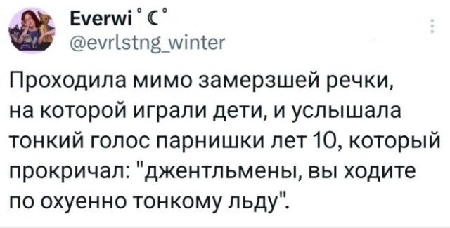 Веселые картинки в маленькую пятницу (12.03)