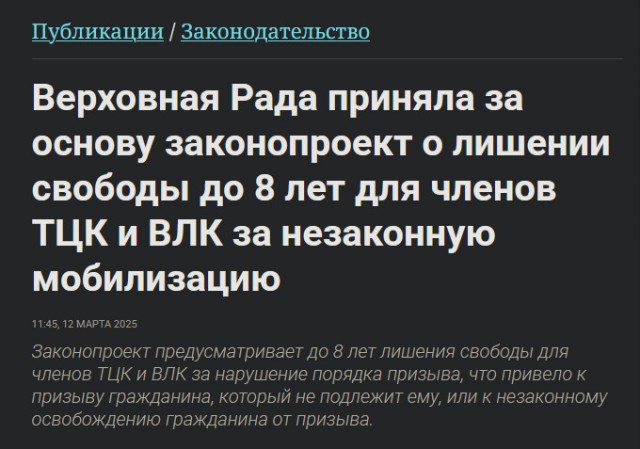 В Казани к мобилизованному применили силу