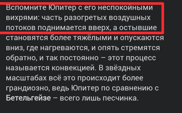 Бетельгейзе: застанем ли мы её гибель, и что случится с Землёй в случае взрыва сверхновой
