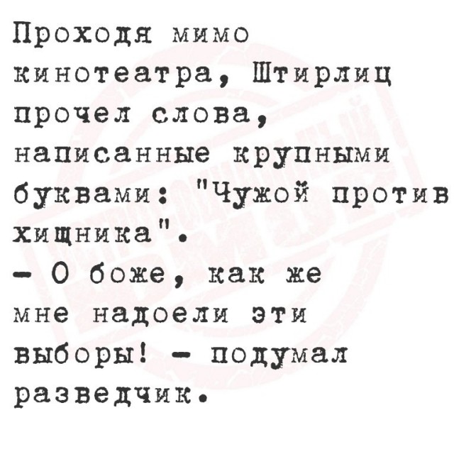 Завалялось тут случайно немного забавных картинок