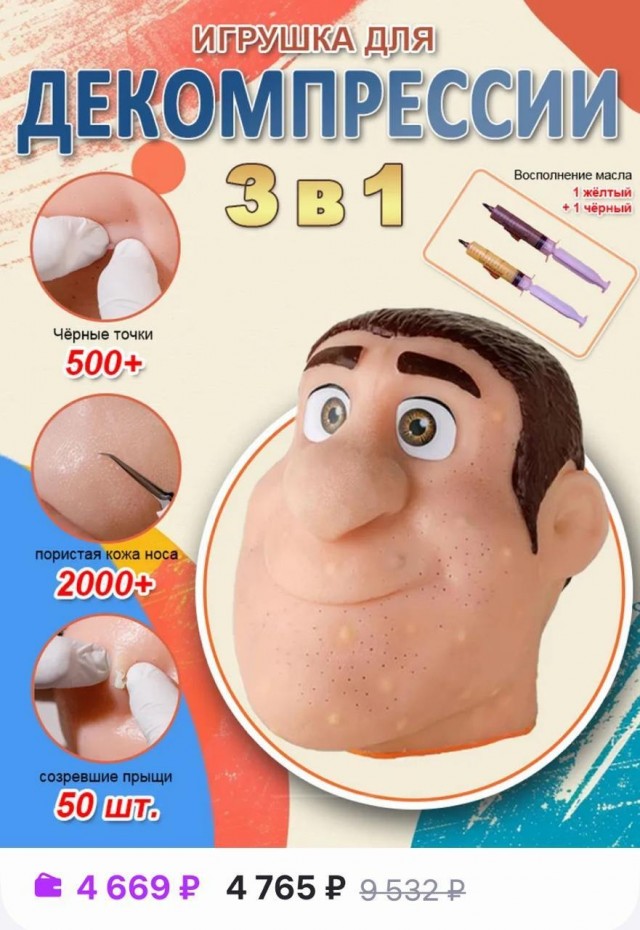 Когда она говорит " Ой у тебя там прыщик вскочил, дай выдавлю"