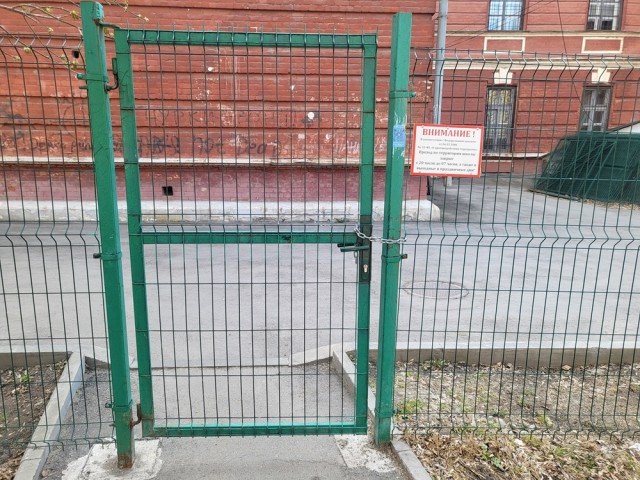 Безопасность - превыше всего!