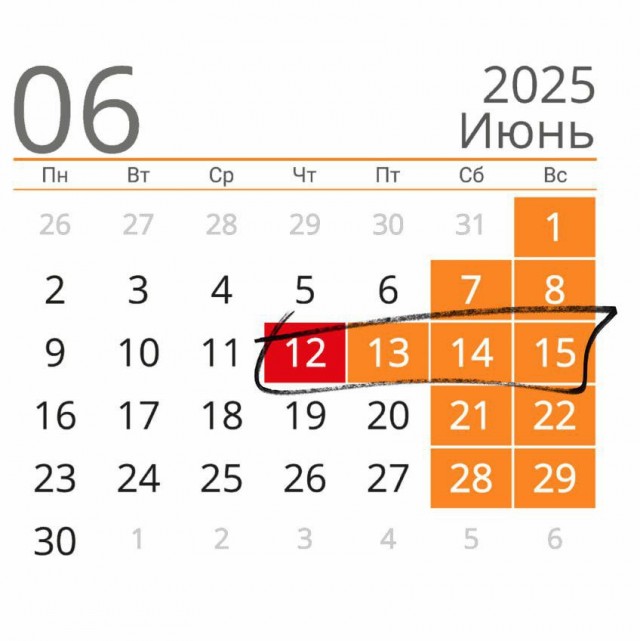 На этой неделе россияне будут работать всего три дня