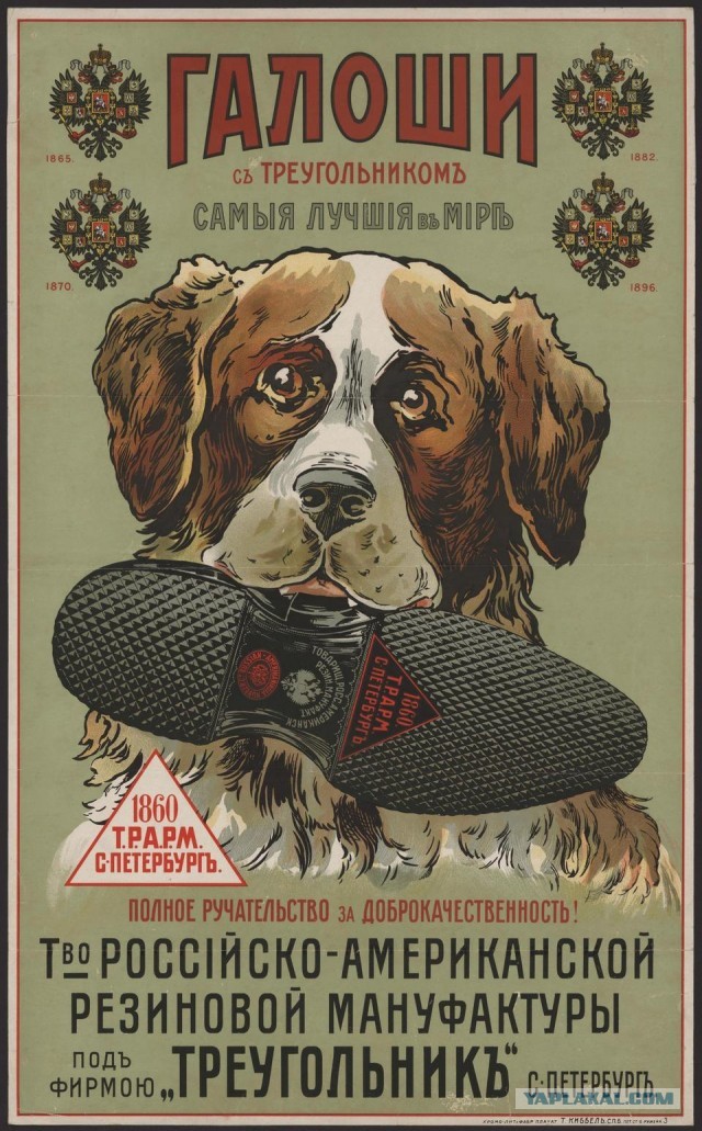 Запретить и не пущать!