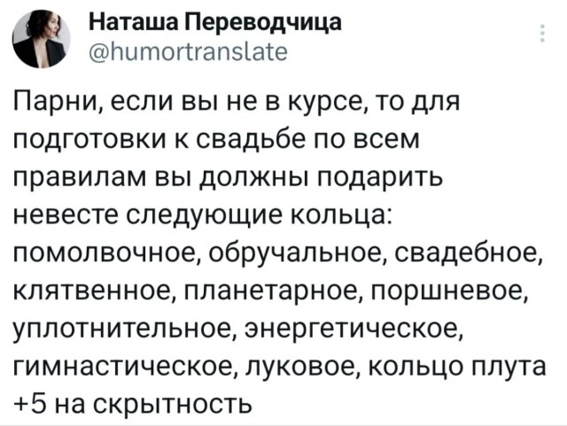 Юмор в буквах за день и шесть ног