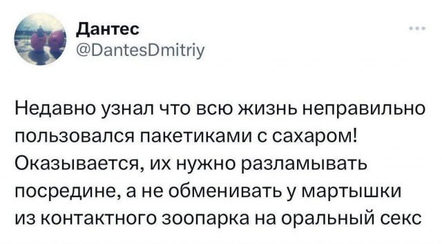 Без морали