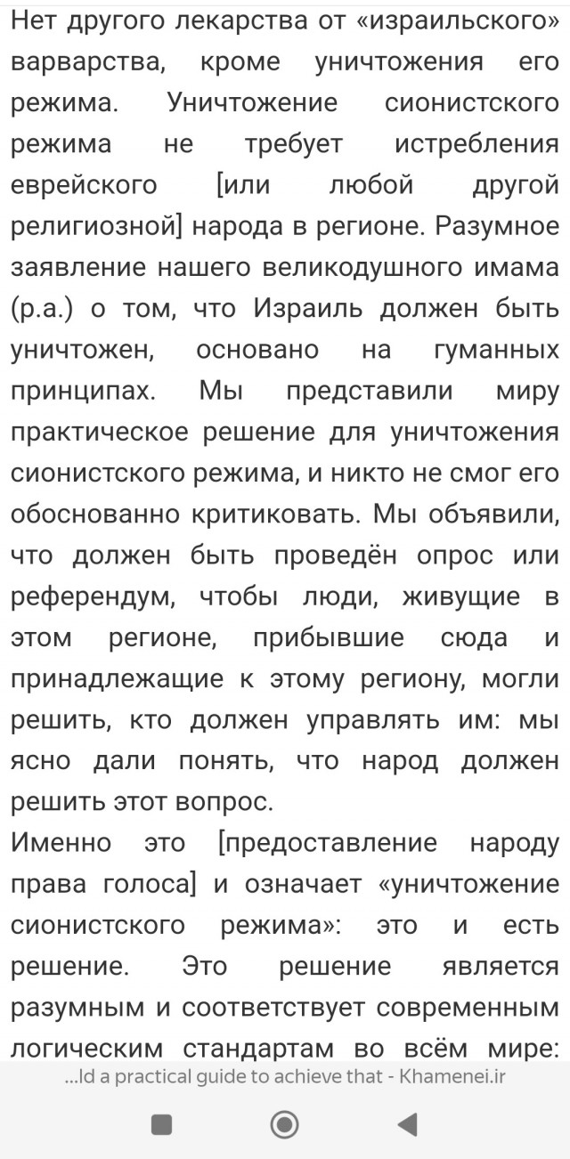 Трамп объявил, что США атаковали ядерный объект в Иране.