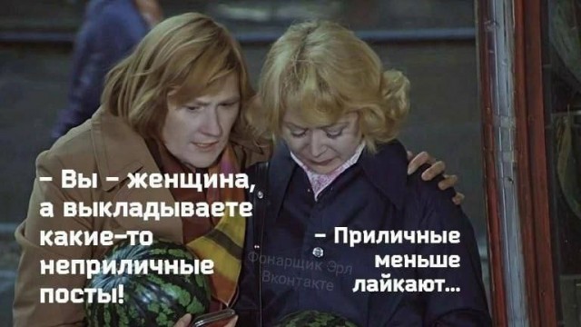 Продолжал терпеливо сохранять мемы