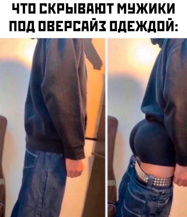 Немного мемчиков. Для взрослых. Часть 37