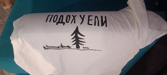 Вот, майка, которая меня характеризует.