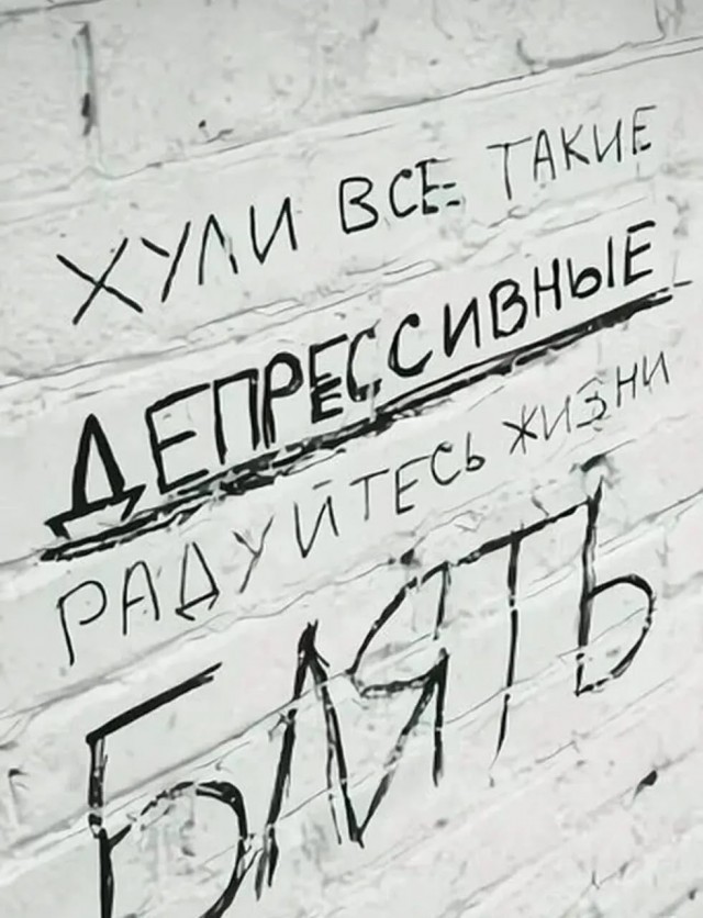 Наставление. Курильщику.