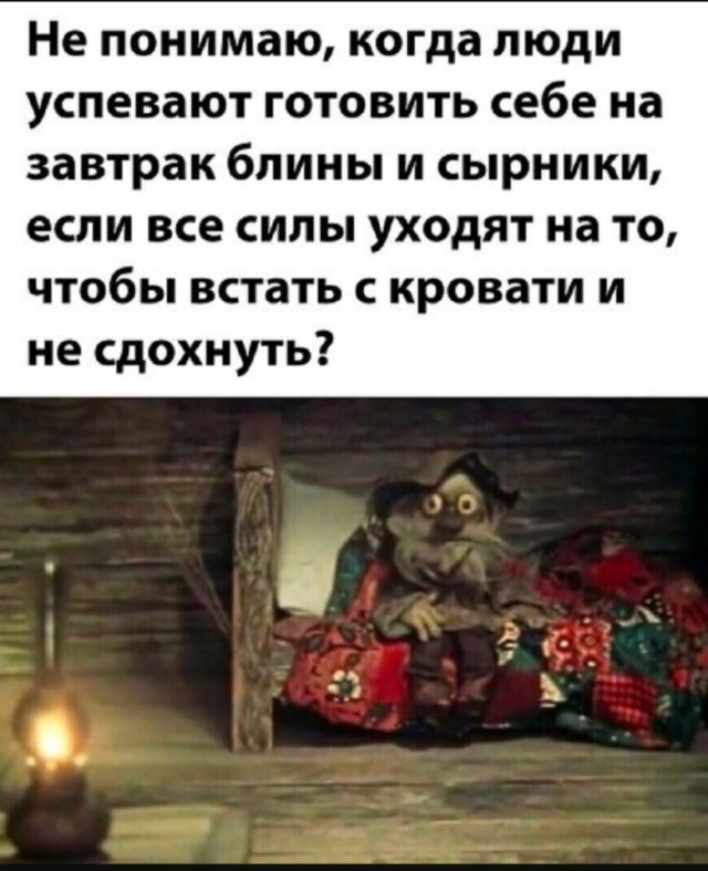Так себе картинки 24.08.25