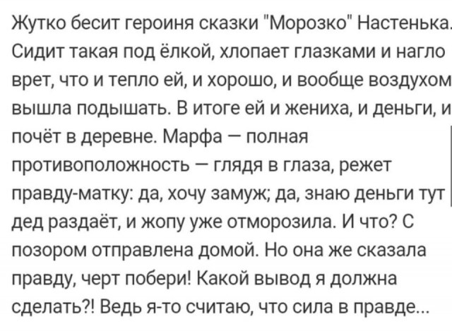 Так себе картинки 28.08.25