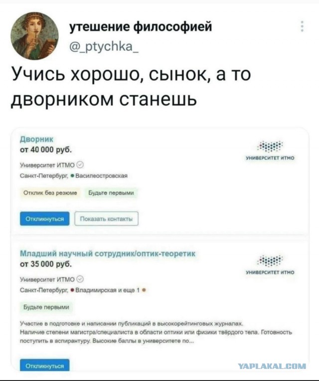 Немного о современной школе