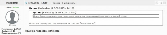 Актриса Аглая Тарасова задержана с наркотиками в Москве