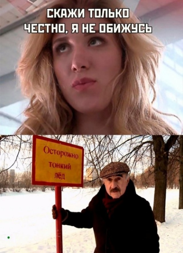 О семейной жизни