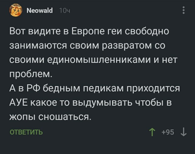 Житель Сочи получил условный срок за демонстрацию запрещенной символики
