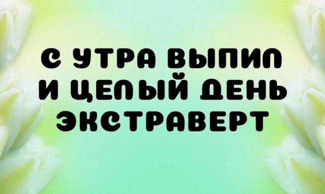 Четверговые картинки