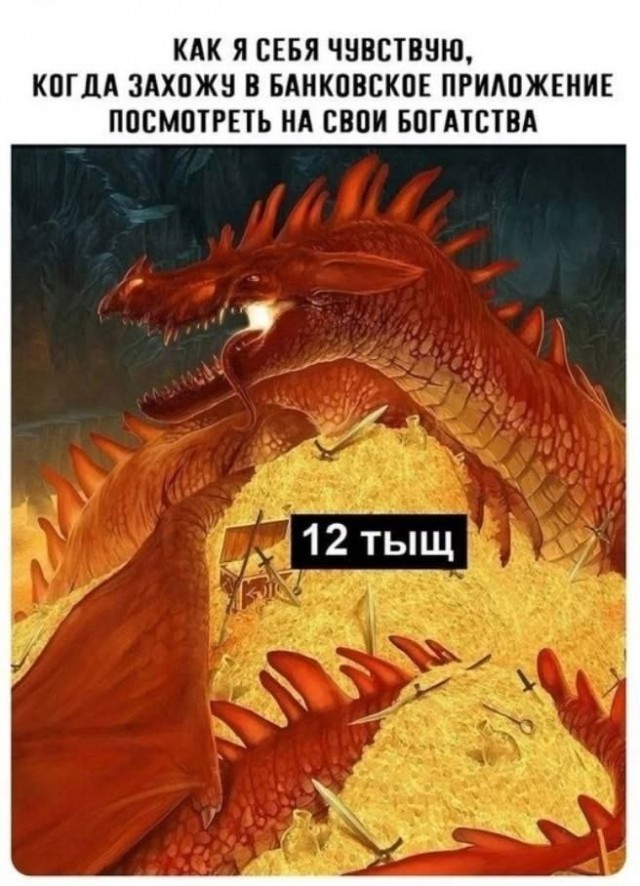 Могу себе позволить
