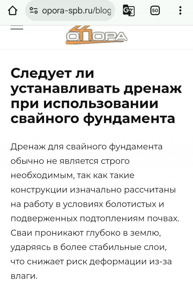 Нужен совет строителей ЯПа