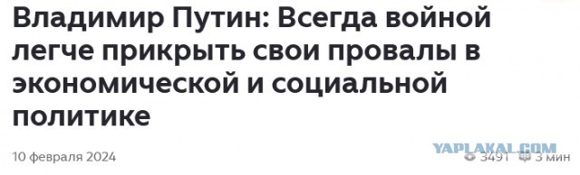 О демографической проблеме