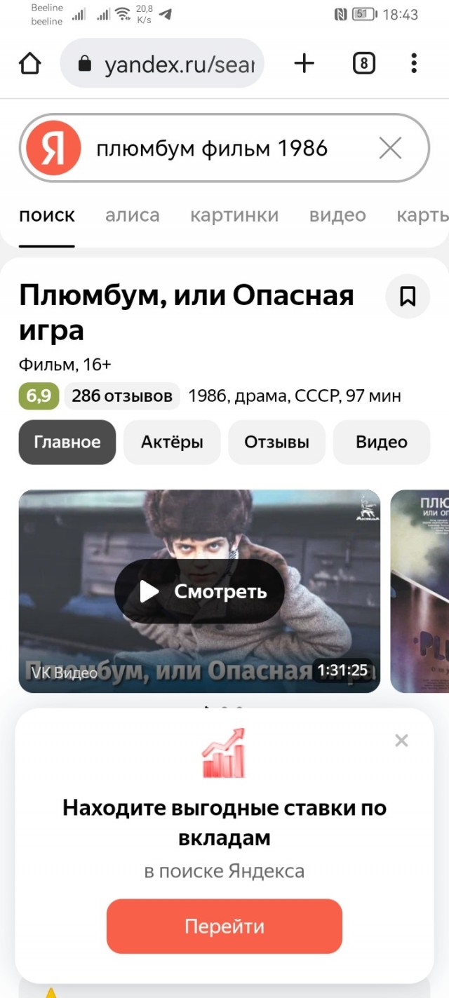 12-летний самбист из Мытищ сломал ногу сопернику во время тренировки